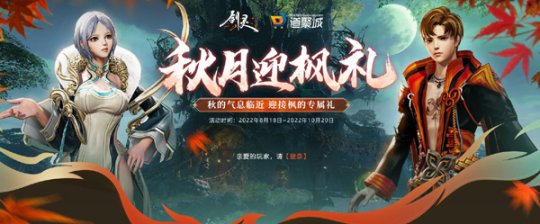 《剑灵》开发商新作《ProjectLLL》公布北京
